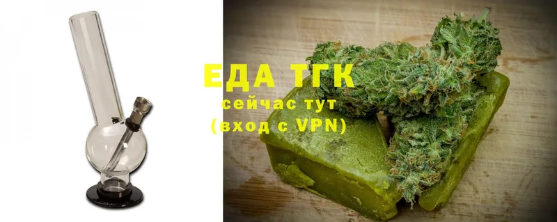 Canna-Cookies марихуана  Набережные Челны 