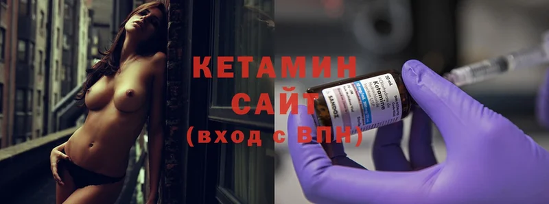 КЕТАМИН ketamine  Набережные Челны 