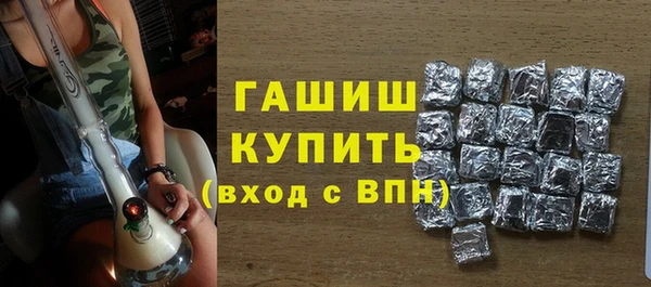 COCAINE Богородицк